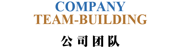 中科聚研干細胞